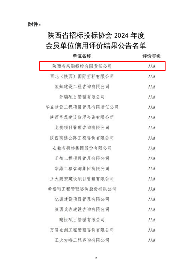 圖片2.png